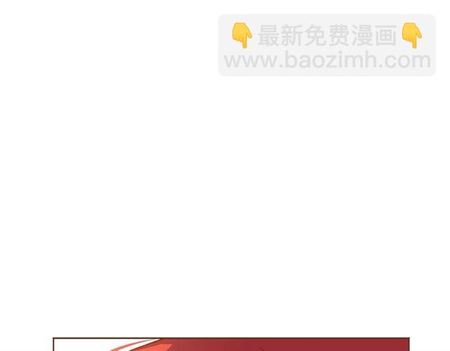 《我的红发少年2》第14话 尝试 第11页