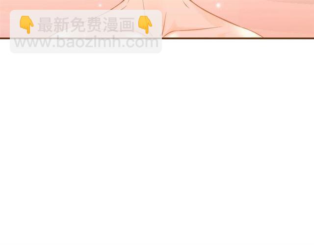 《我的红发少年2》第14话 尝试 第37页