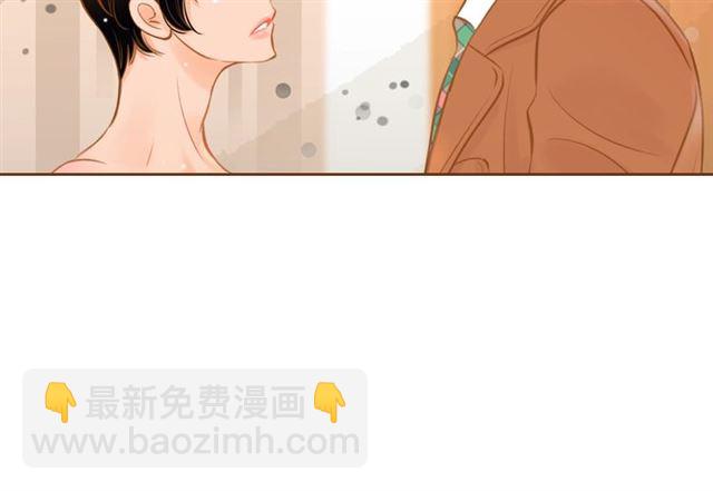 《我的红发少年2》第14话 尝试 第41页