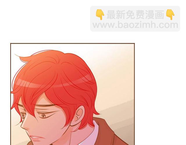 《我的红发少年2》第14话 尝试 第42页
