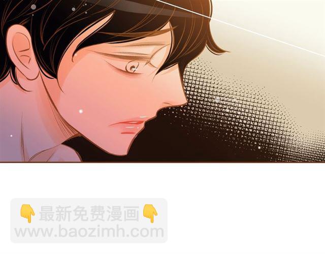 《我的红发少年2》第14话 尝试 第48页