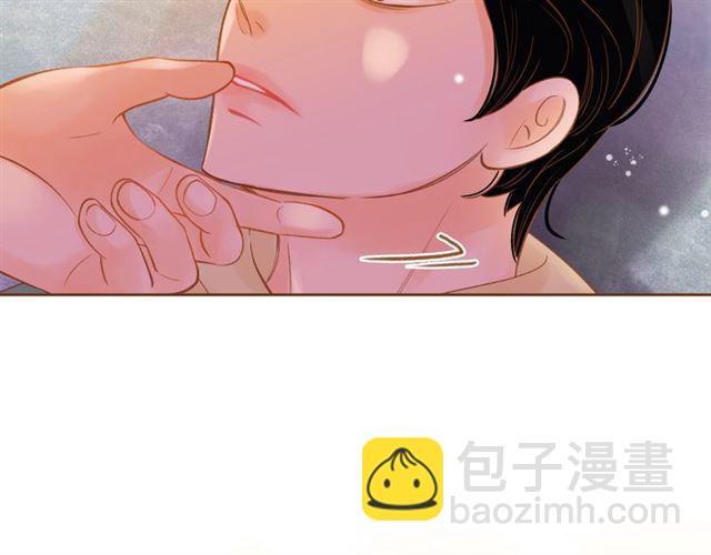 《我的红发少年2》第12话 刺激 第10页