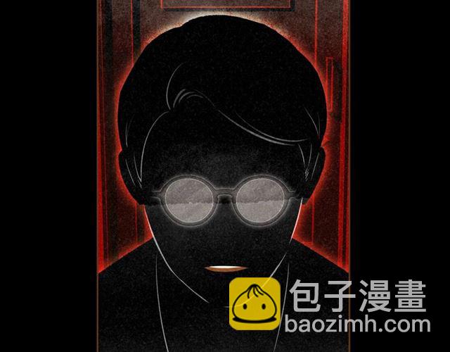 《我的红发少年2》第12话 刺激 第47页