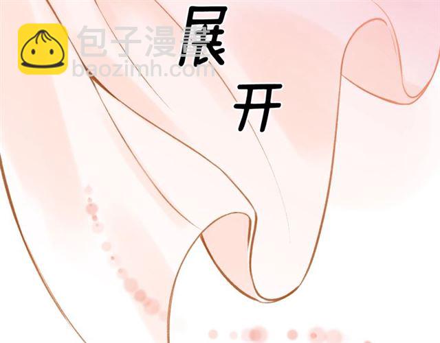 《我的红发少年2》第15话 带回去，铐起来 第15页