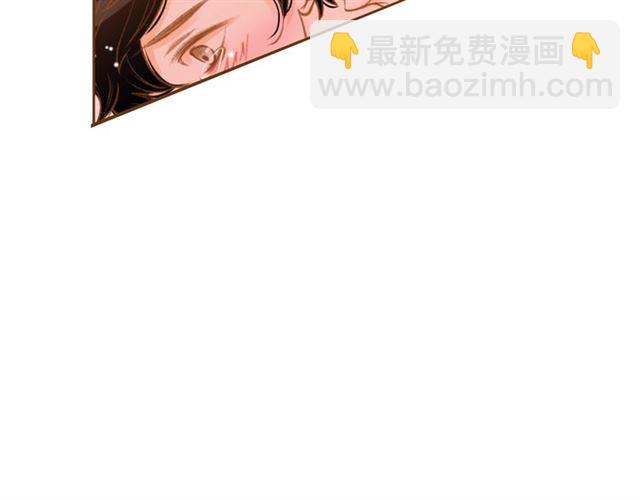《我的红发少年2》第15话 带回去，铐起来 第27页