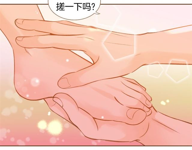 《我的红发少年2》第15话 带回去，铐起来 第43页