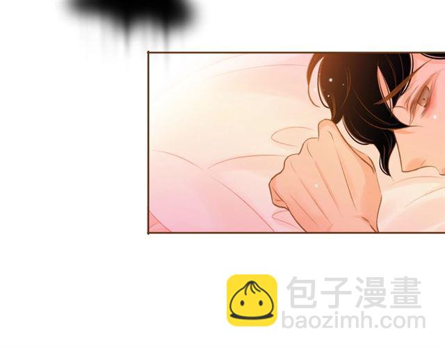 《我的红发少年2》第15话 带回去，铐起来 第8页