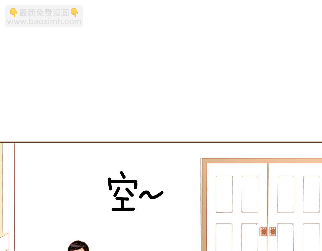 《我的红发少年2》第16话 董事长...? 第49页