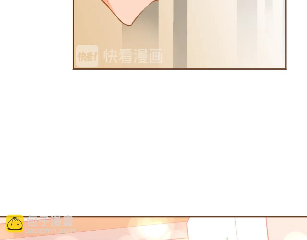 《我的红发少年2》第17话 上药方式 第16页