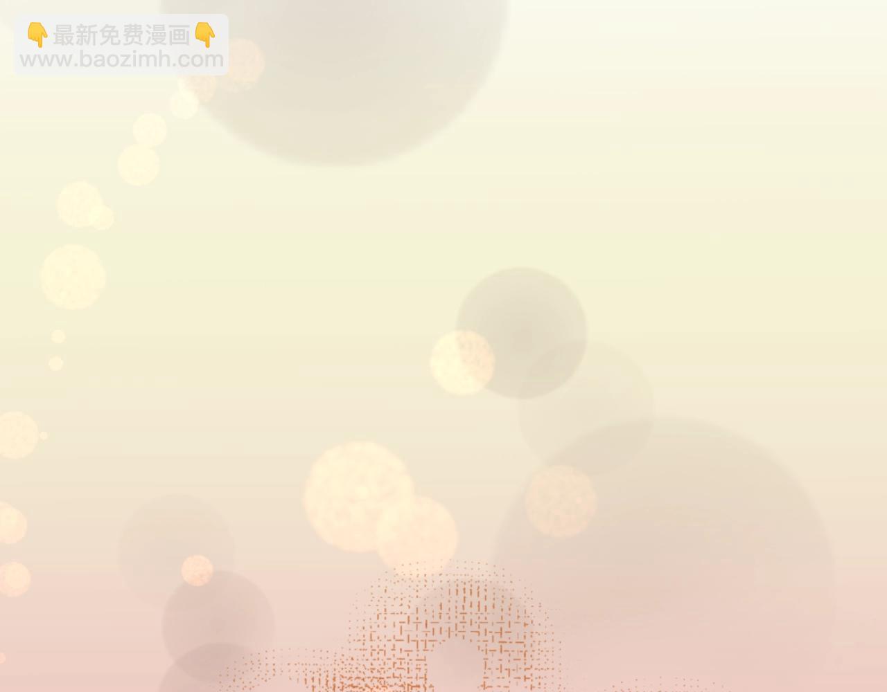 《我的红发少年2》第17话 上药方式 第34页