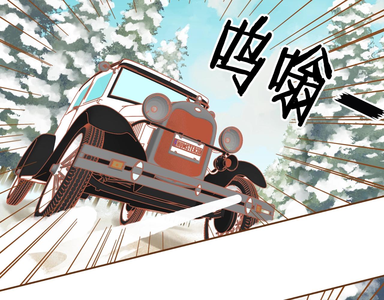 《我的红发少年2》第22话 和解 第23页