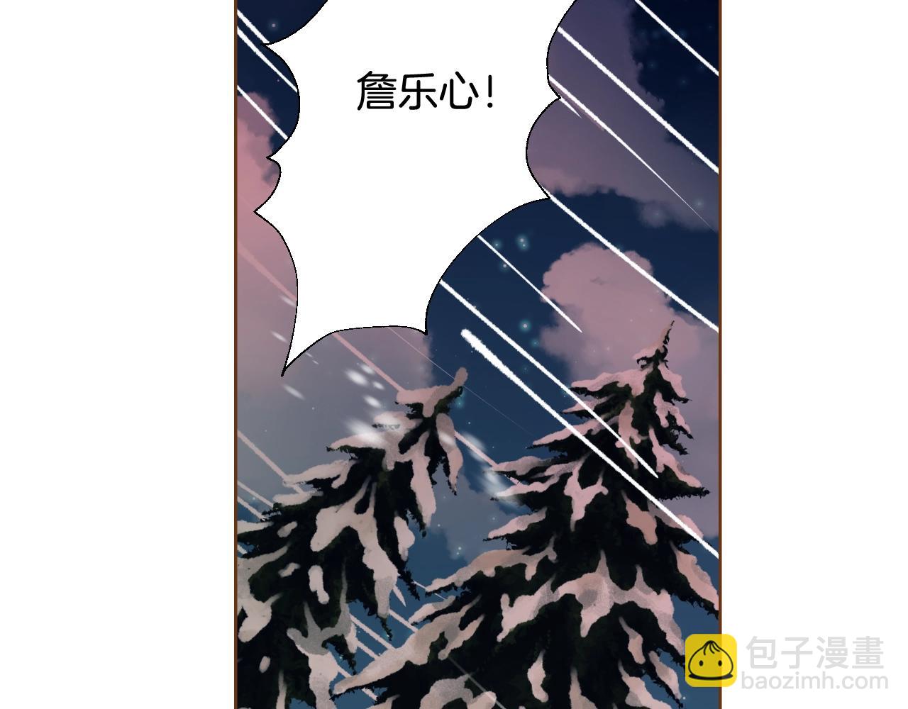 《我的红发少年2》第22话 和解 第48页
