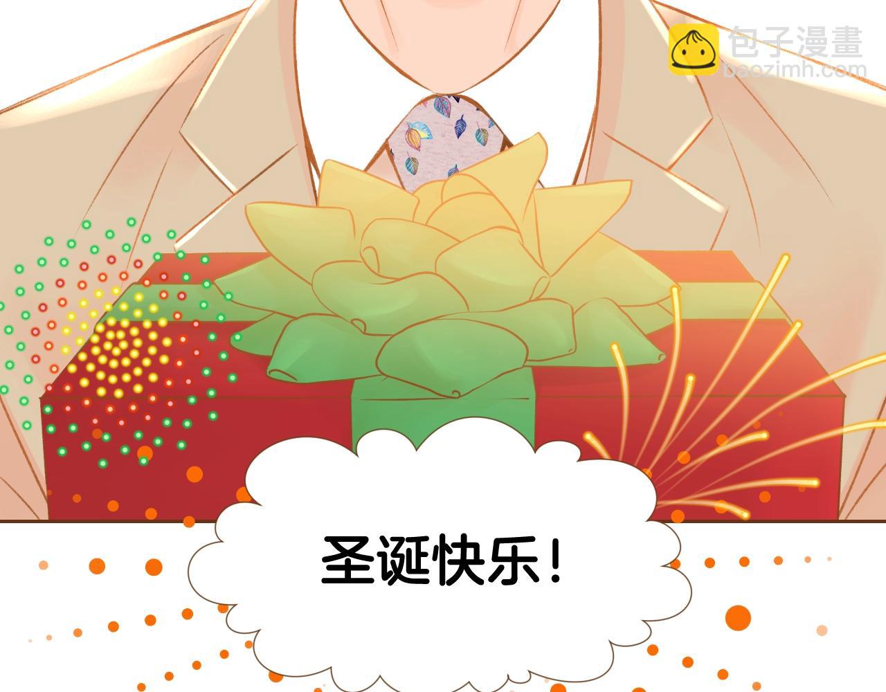 《我的红发少年2》第21话 最好的礼物 第14页