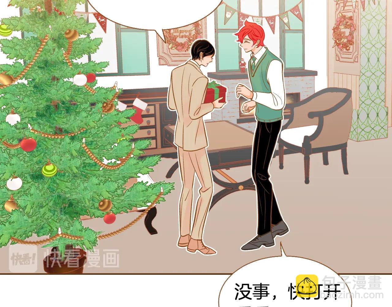 《我的红发少年2》第21话 最好的礼物 第16页