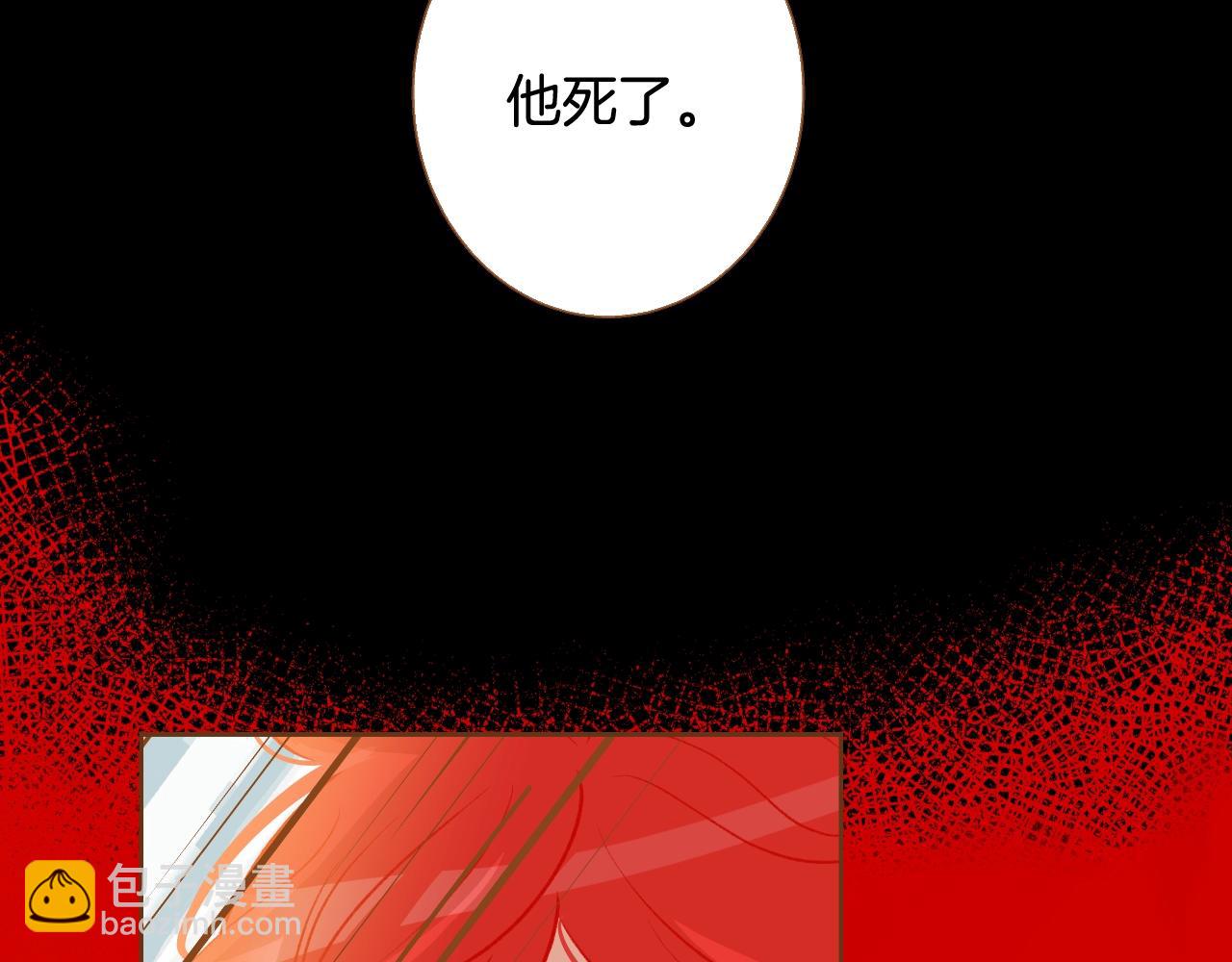 《我的红发少年2》第21话 最好的礼物 第40页