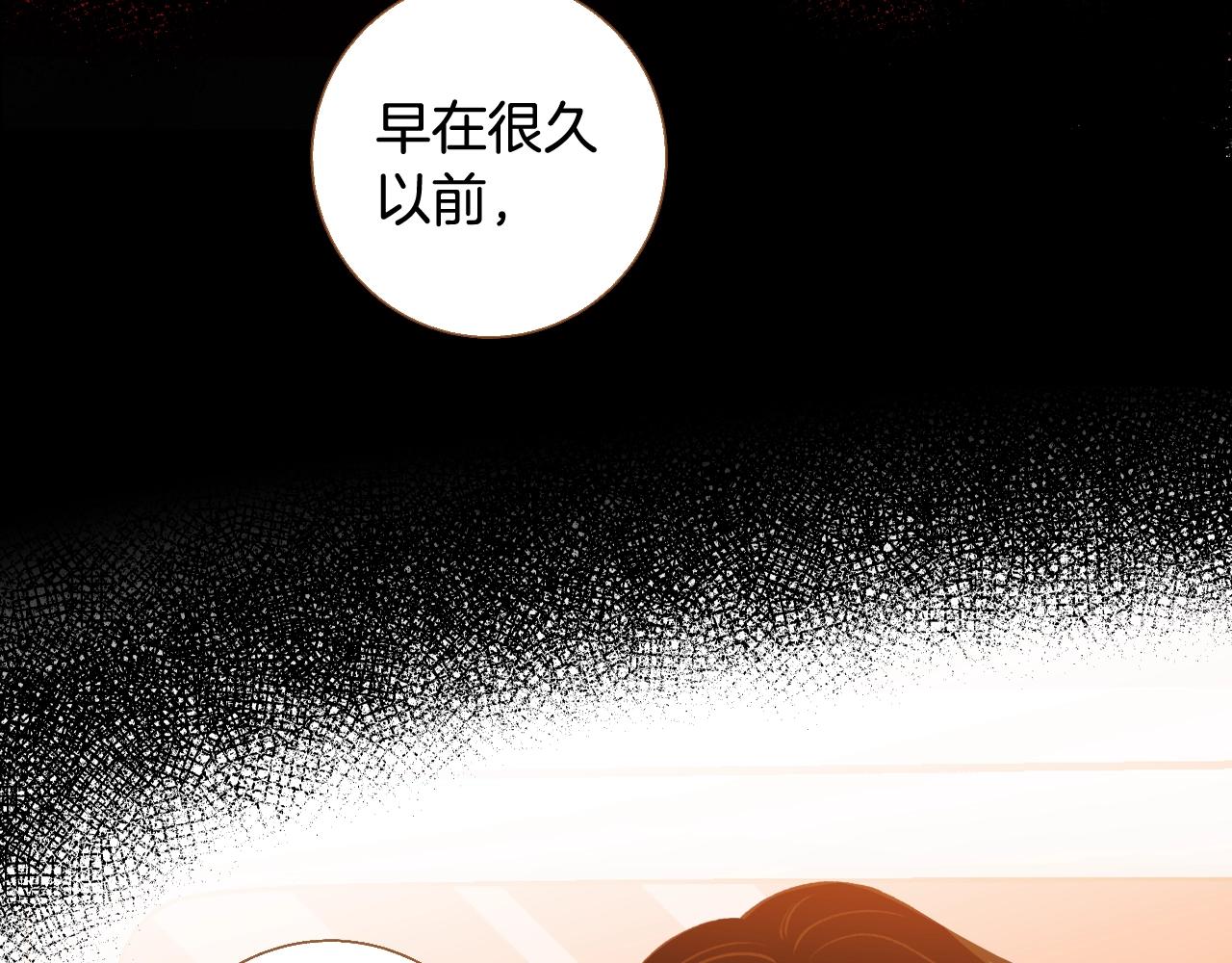 《我的红发少年2》第21话 最好的礼物 第42页
