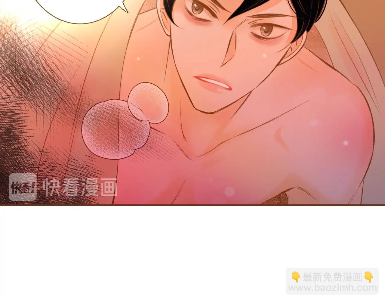 《我的红发少年2》第23话 终于坦率的凌寒 第20页