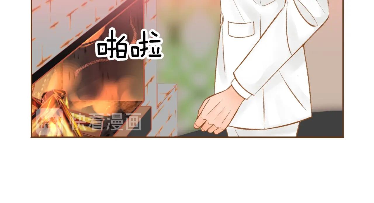 《我的红发少年2》第23话 终于坦率的凌寒 第35页