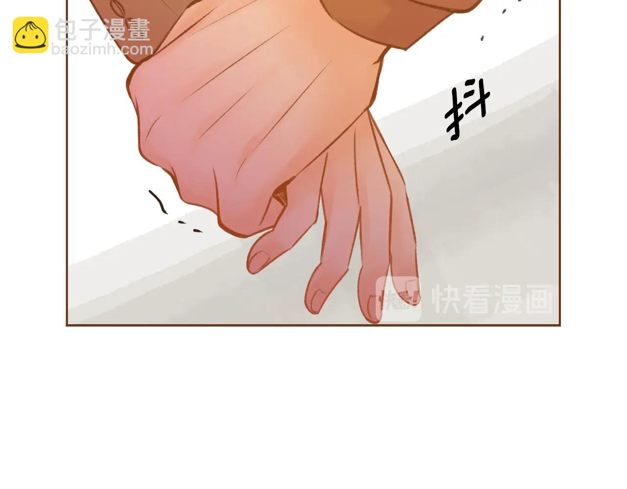 《我的红发少年2》第20话 圣诞前的雪夜 第14页