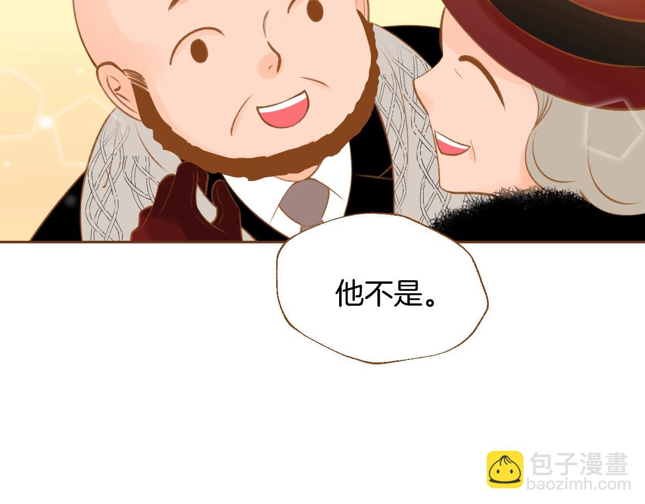 《我的红发少年2》第20话 圣诞前的雪夜 第31页