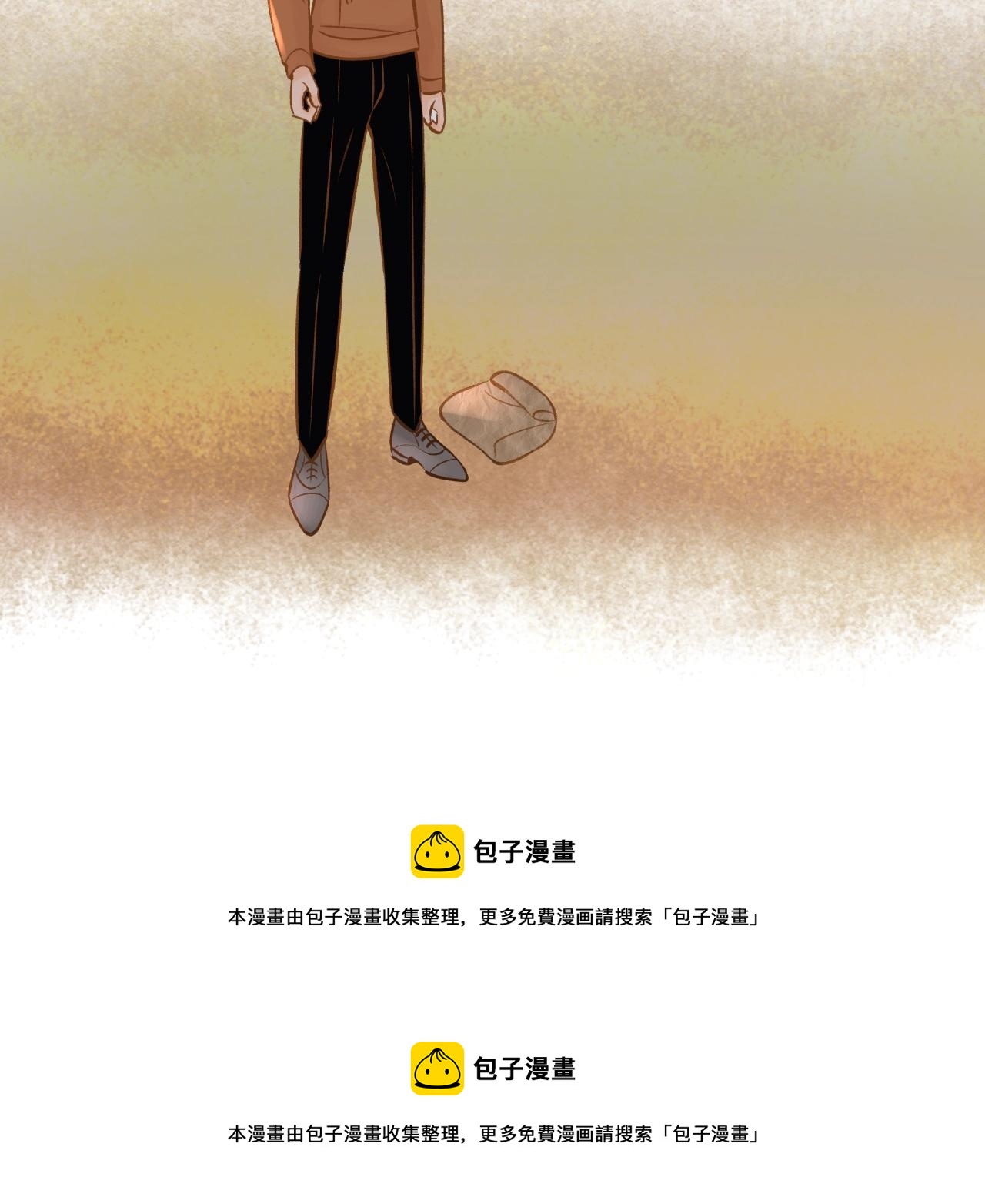 《我的红发少年2》第20话 圣诞前的雪夜 第50页