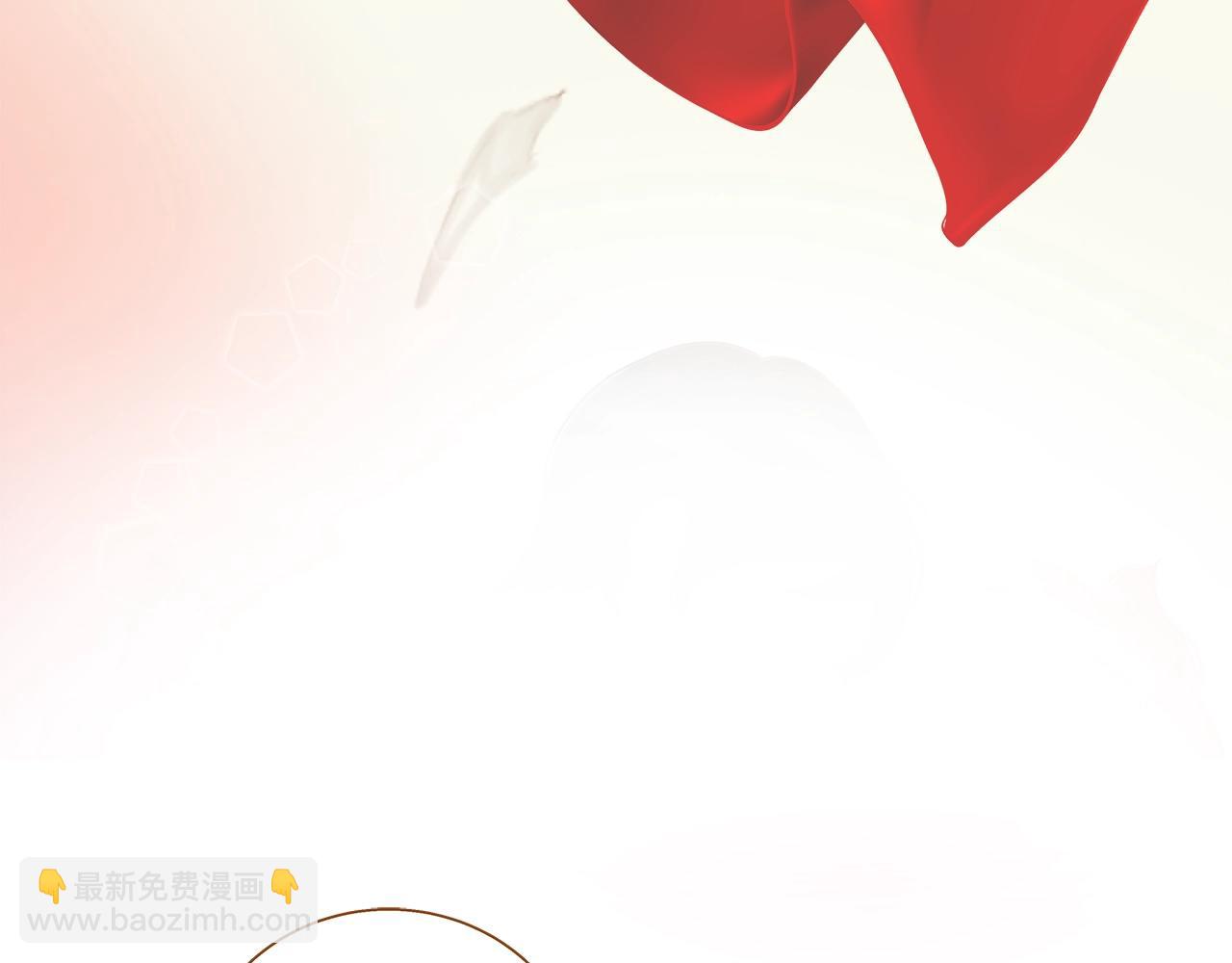 《我的红发少年2》第26话 你的好友突然出现 第17页