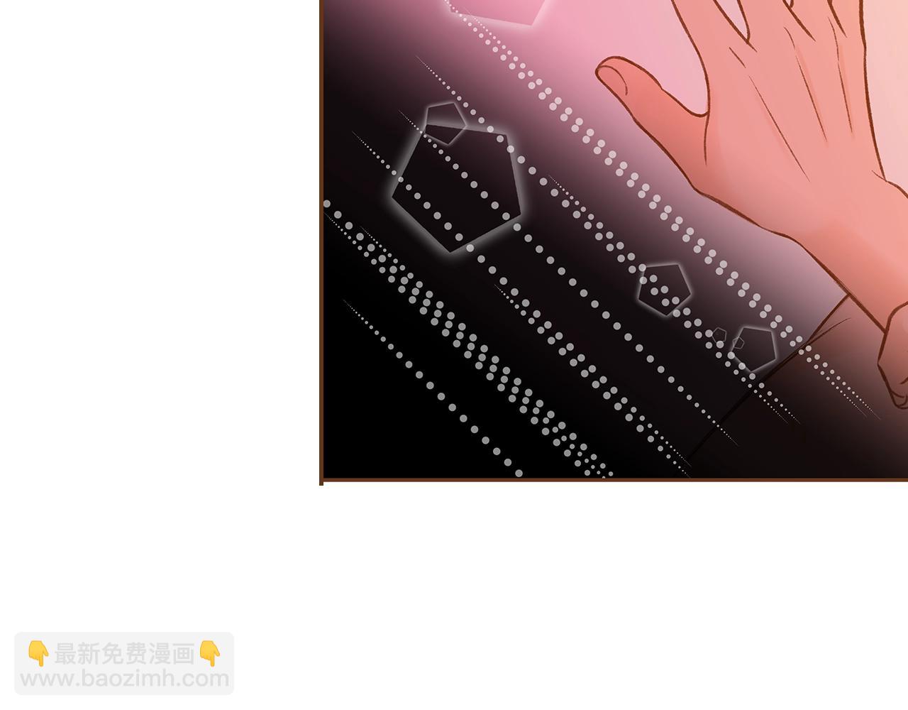 《我的红发少年2》第26话 你的好友突然出现 第30页