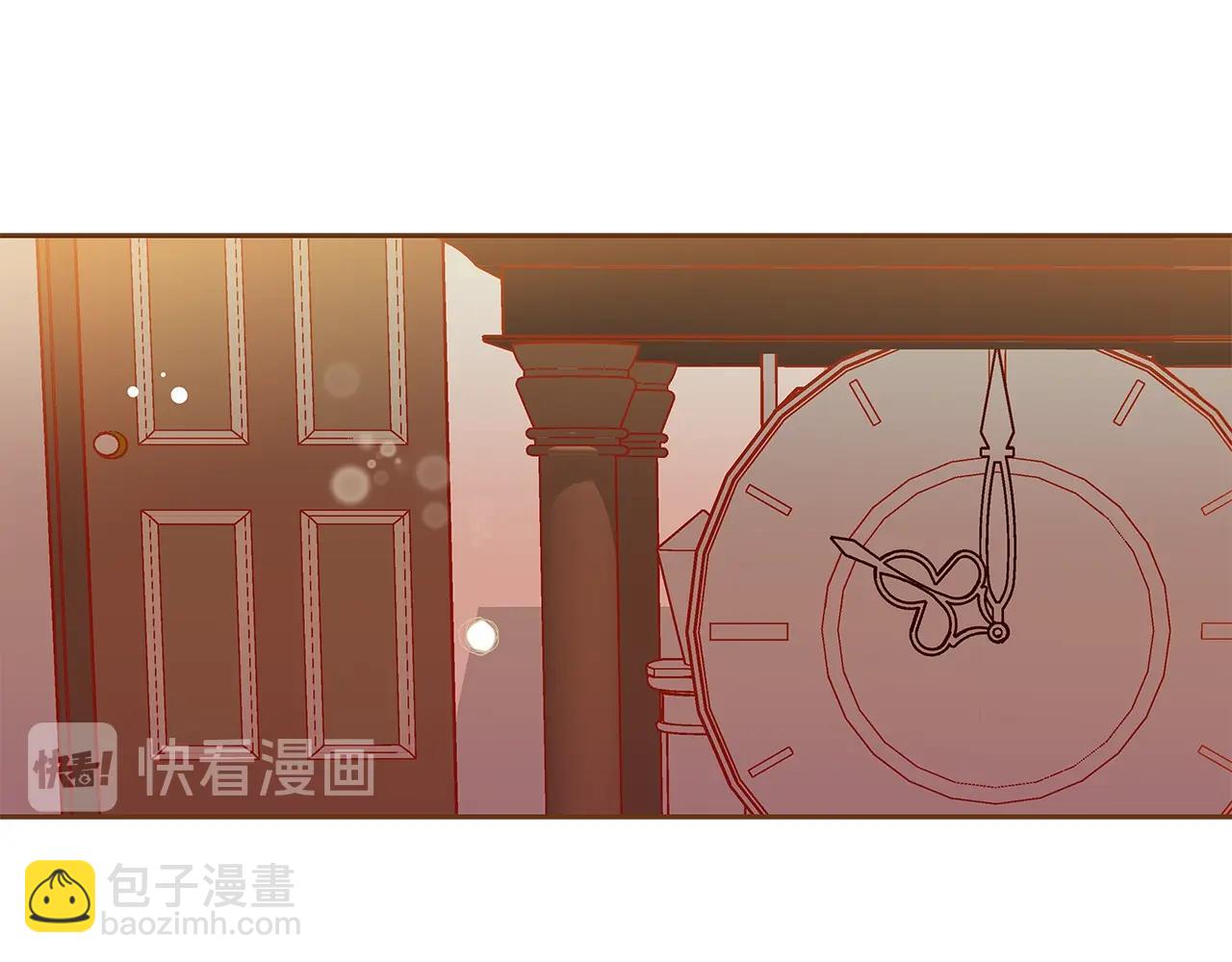 《我的红发少年2》第26话 你的好友突然出现 第32页