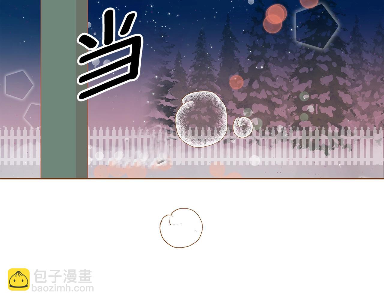 《我的红发少年2》第26话 你的好友突然出现 第40页