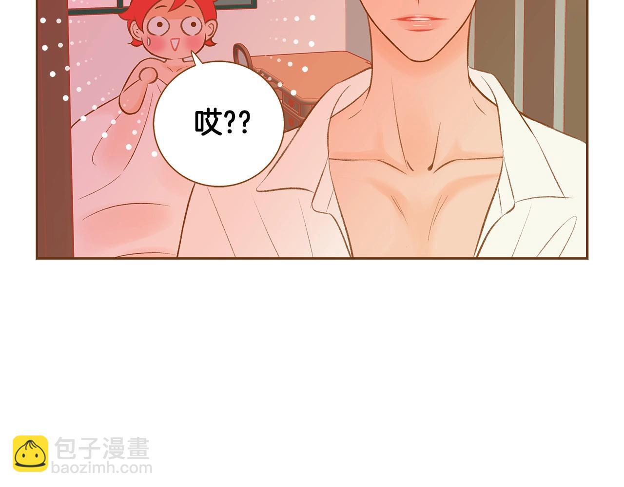 《我的红发少年2》第26话 你的好友突然出现 第49页