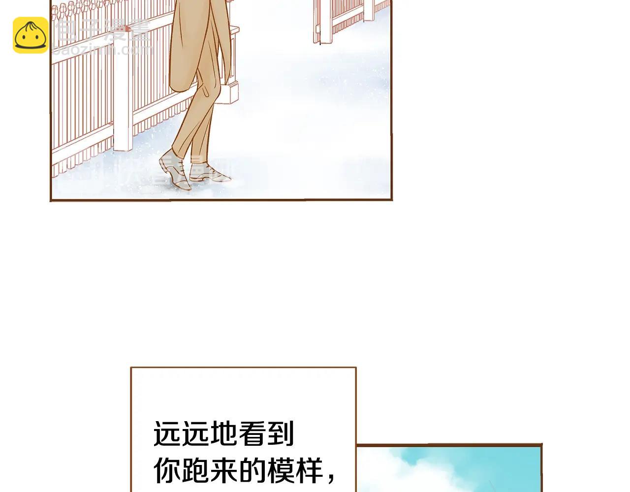 《我的红发少年2》第25话 我会负责的 第25页