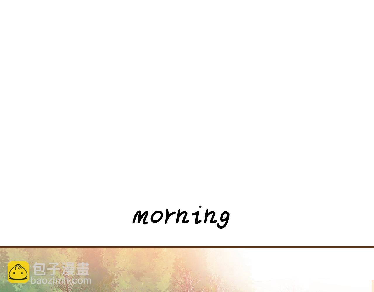 《我的红发少年2》第25话 我会负责的 第38页