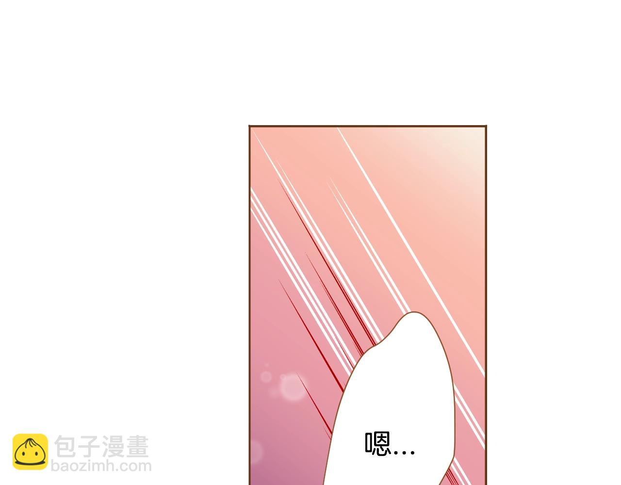 《我的红发少年2》第24话 春暖花又开 第11页