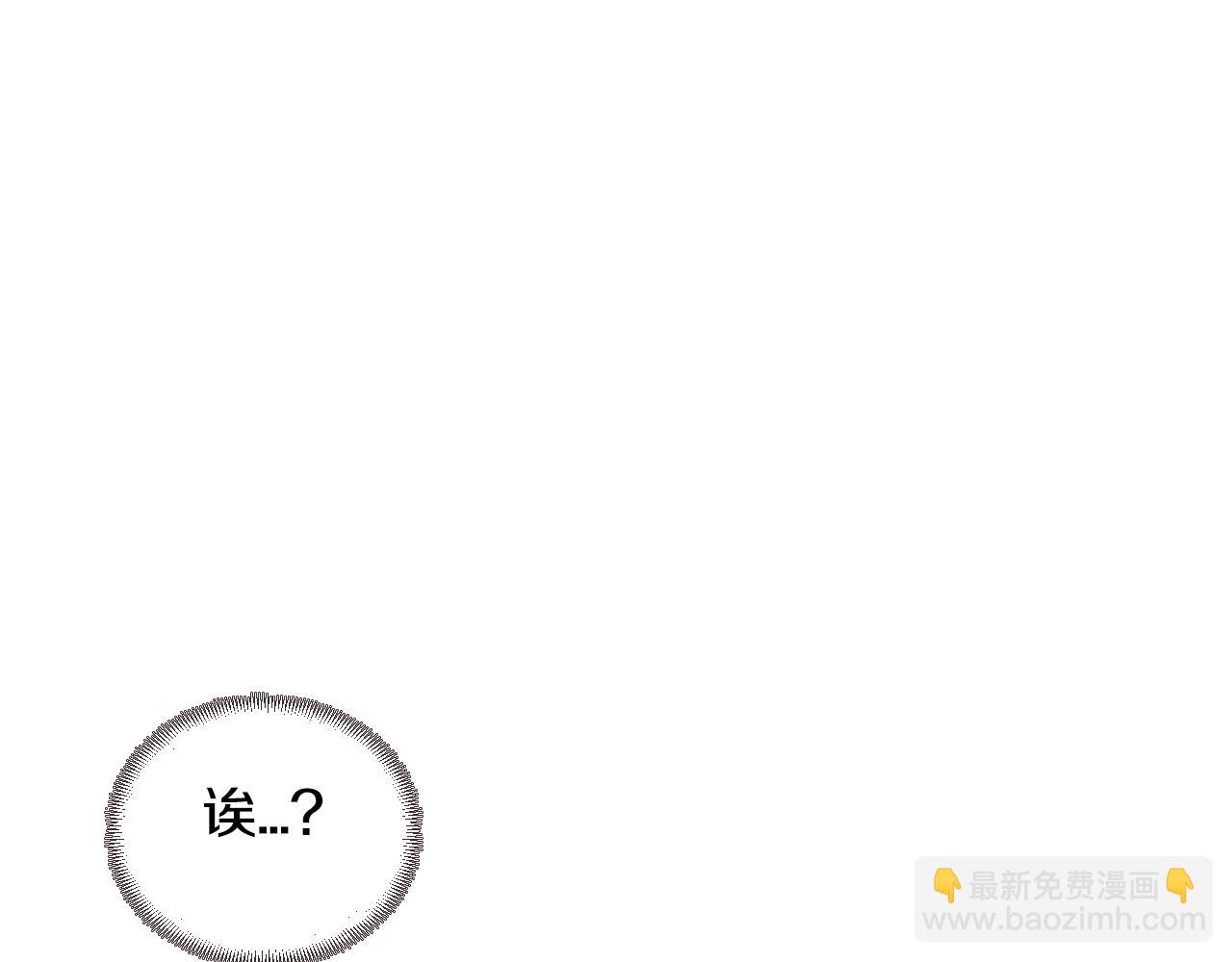 《我的红发少年2》第24话 春暖花又开 第32页