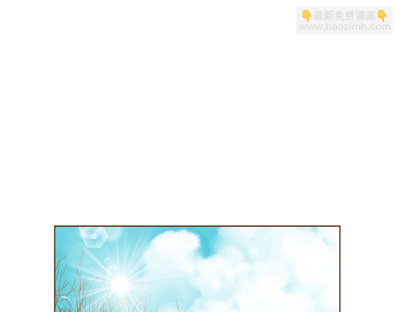 《我的红发少年2》第24话 春暖花又开 第42页