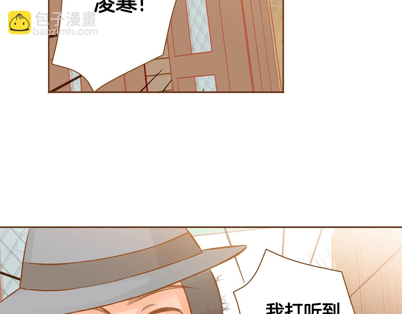 《我的红发少年2》第27话 我应该在车底 第10页