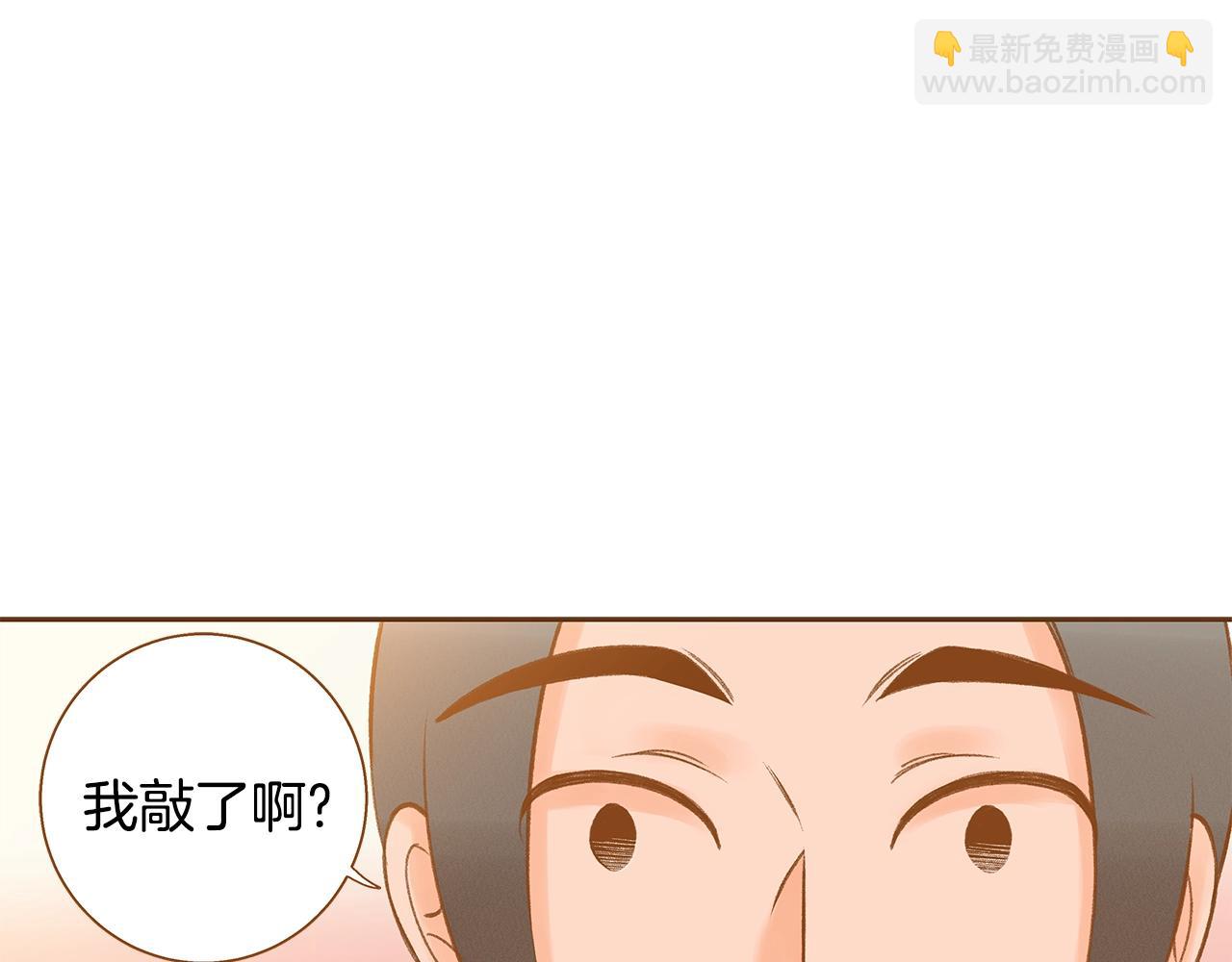 《我的红发少年2》第27话 我应该在车底 第22页