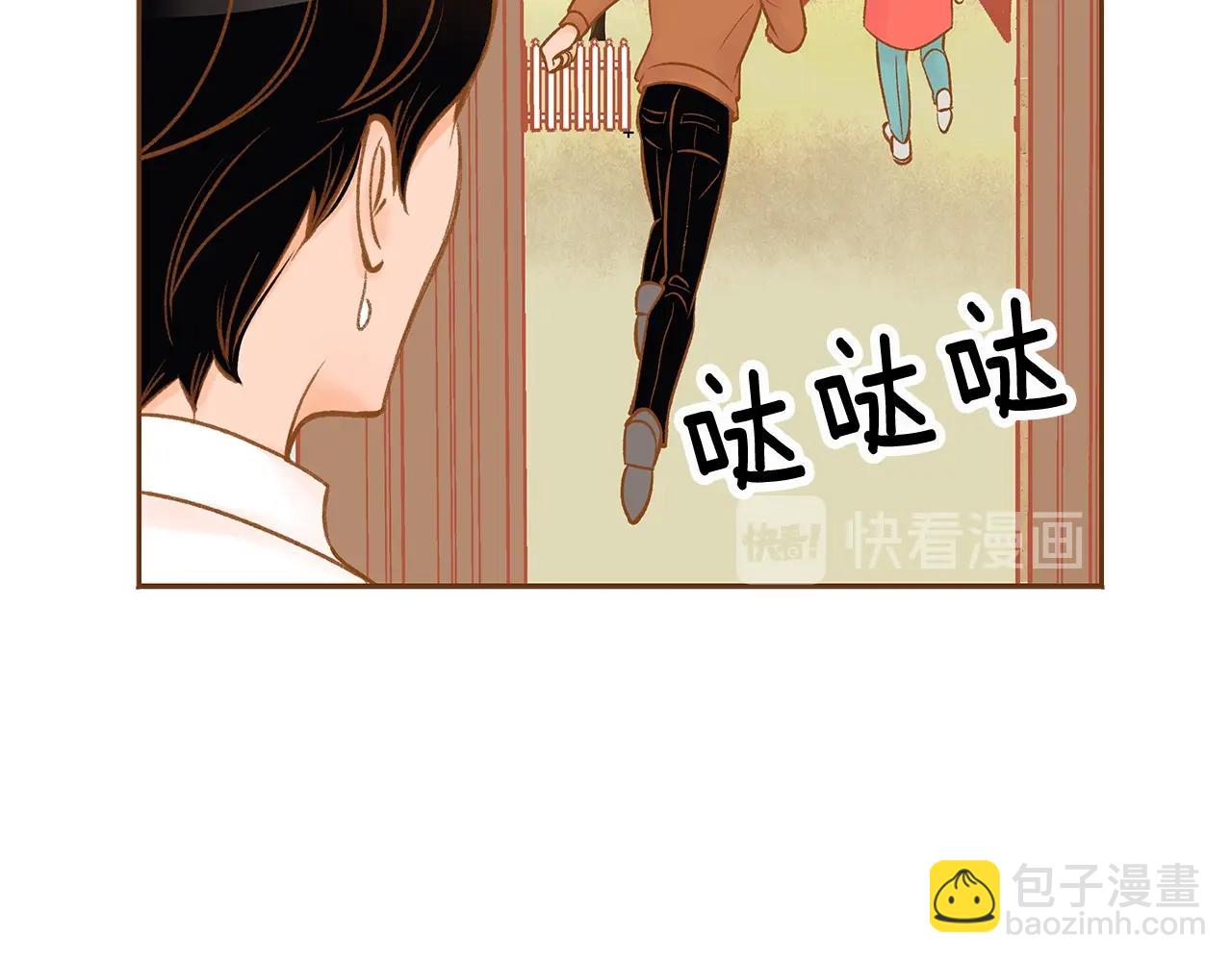 《我的红发少年2》第27话 我应该在车底 第32页