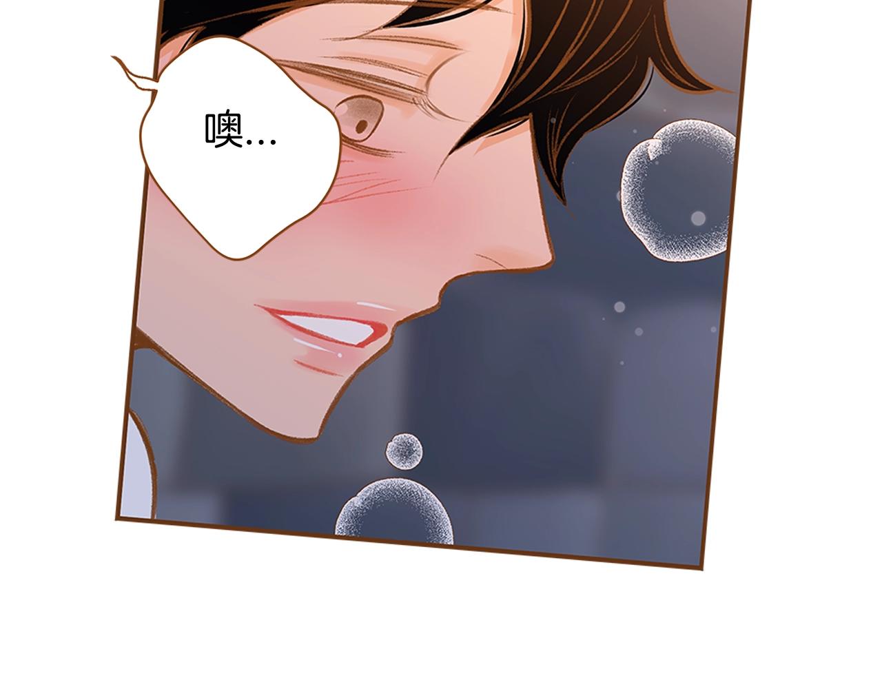 《我的红发少年2》第二季完结篇 永远在一起 第21页