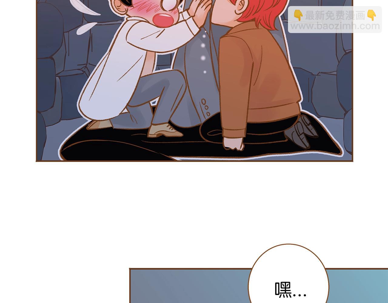 《我的红发少年2》第二季完结篇 永远在一起 第24页