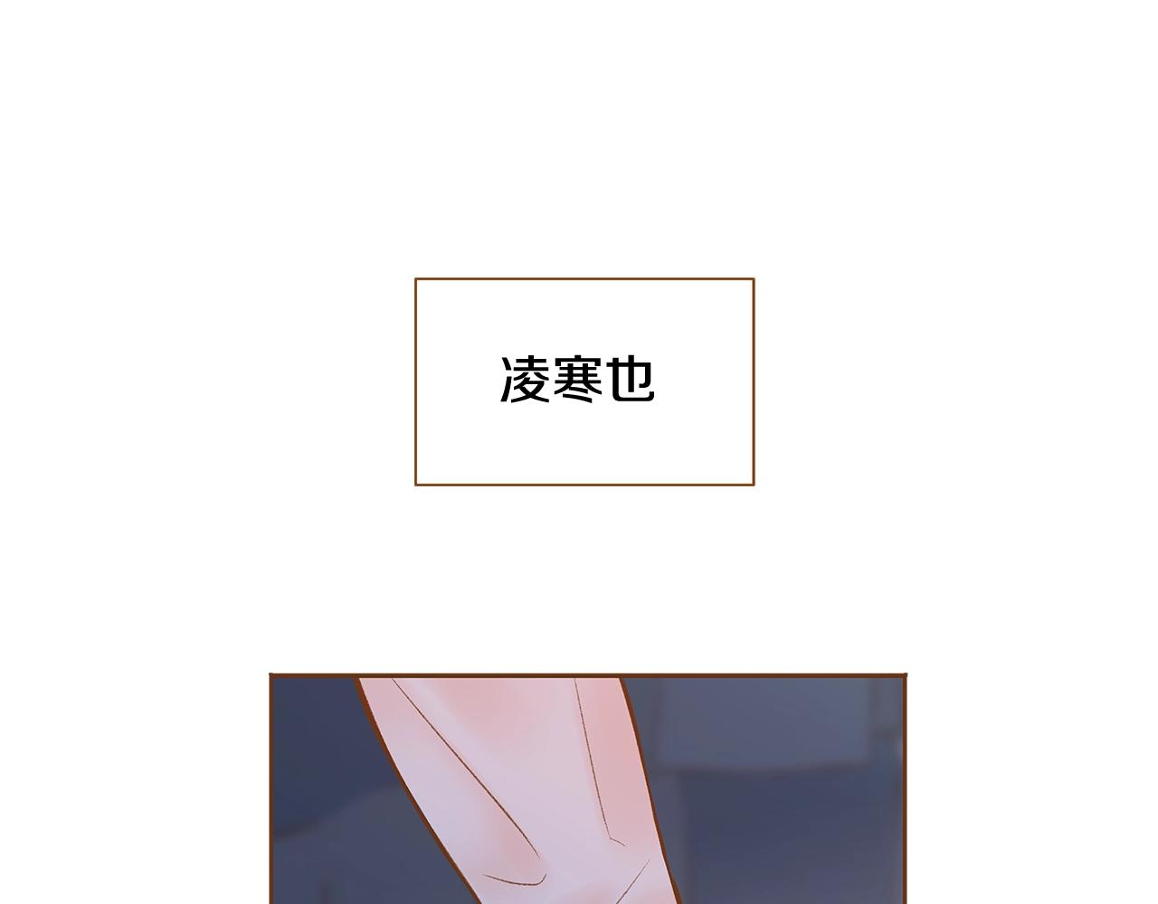 《我的红发少年2》第二季完结篇 永远在一起 第28页