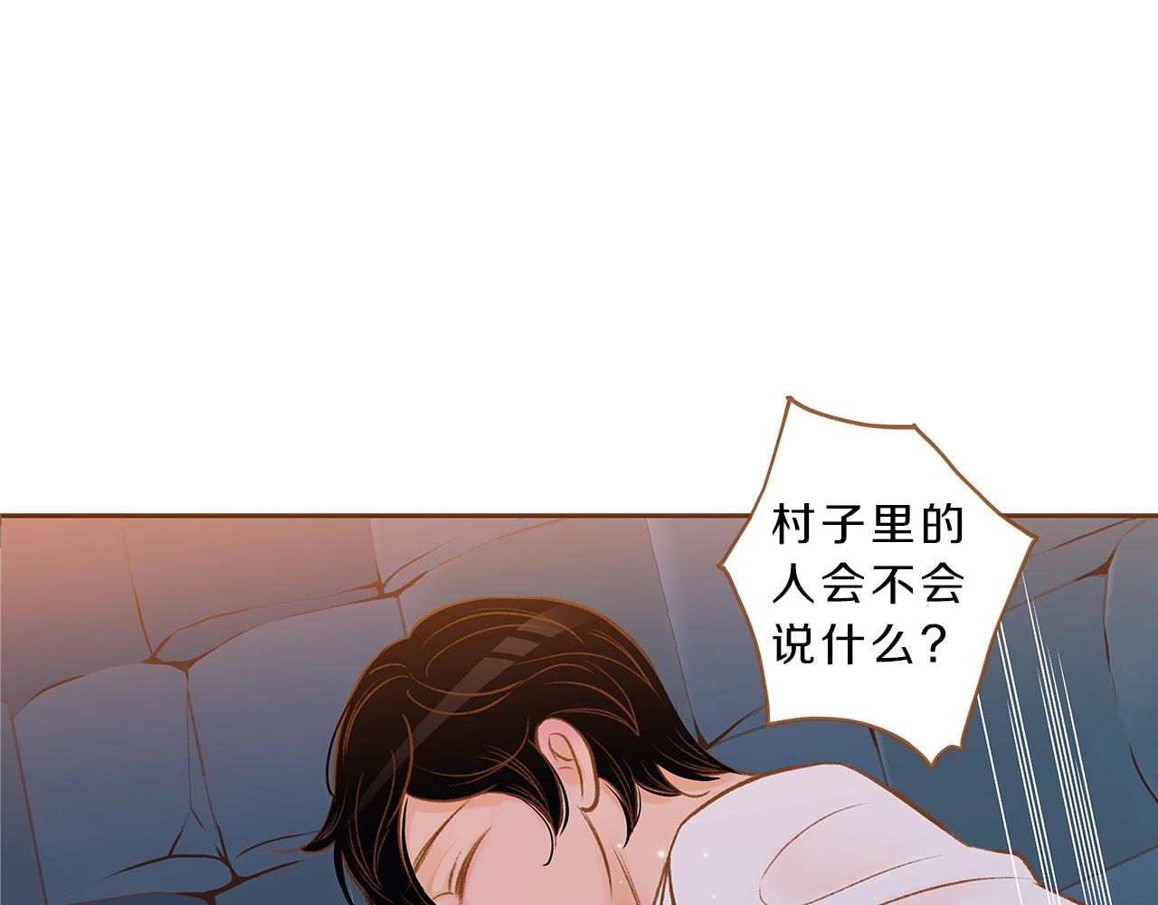 《我的红发少年2》第二季完结篇 永远在一起 第30页