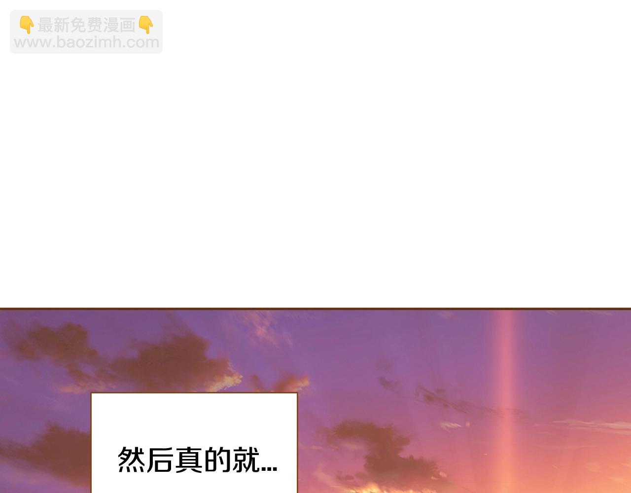 《我的红发少年2》第二季完结篇 永远在一起 第44页