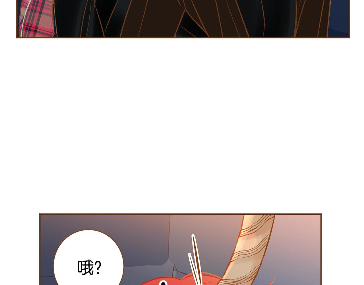 《我的红发少年2》第二季完结篇 永远在一起 第47页