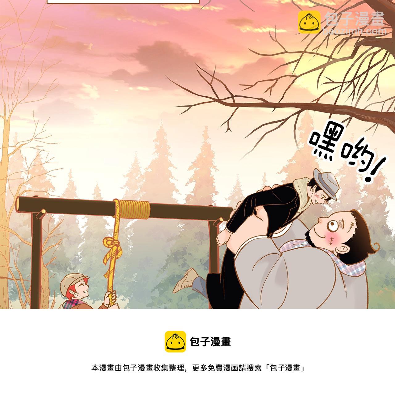 《我的红发少年2》第二季完结篇 永远在一起 第50页