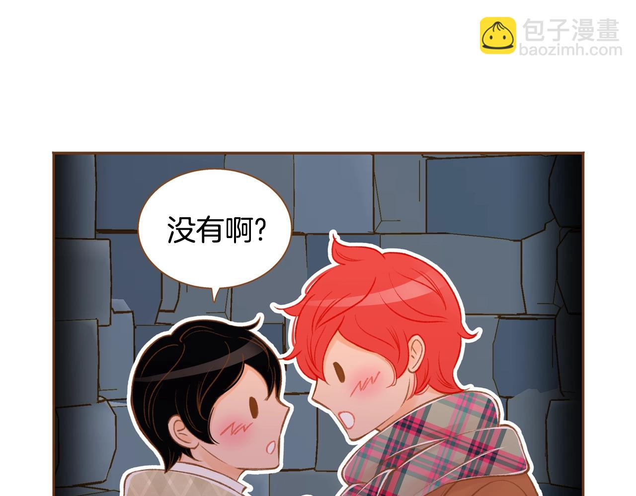 《我的红发少年2》第30话 不要太勉强 第33页