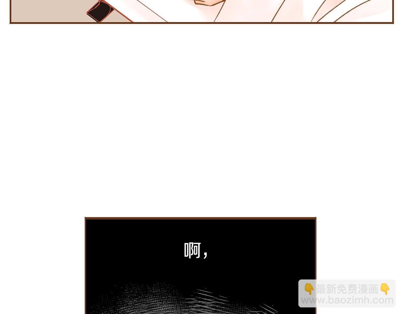 《我的红发少年2》第28话 他太可爱了 第29页