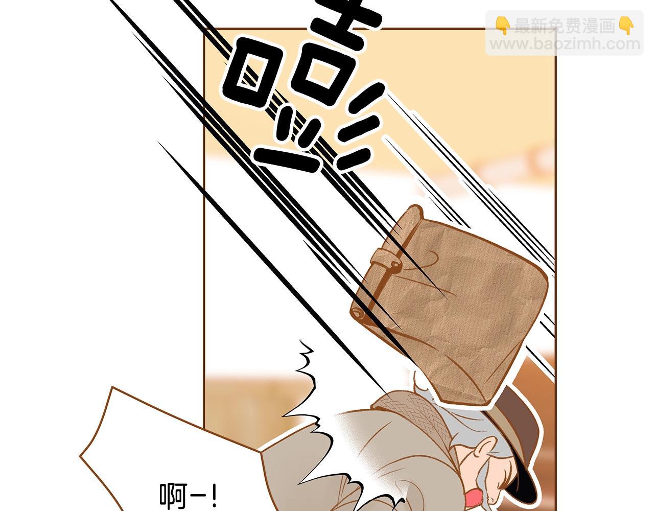 《我的红发少年2》第29话 帅气救人 第19页