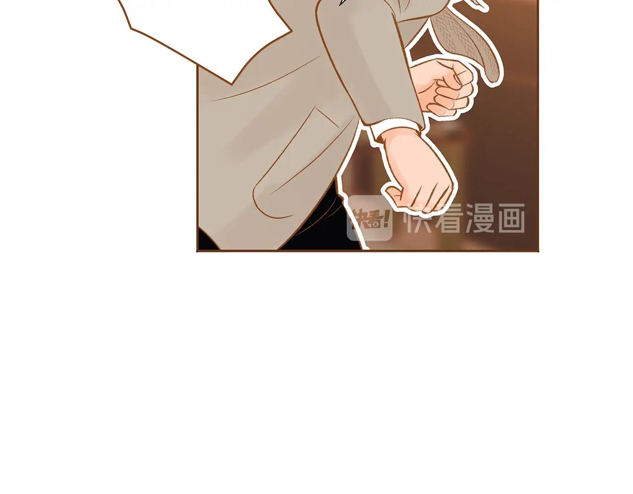 《我的红发少年2》第29话 帅气救人 第20页
