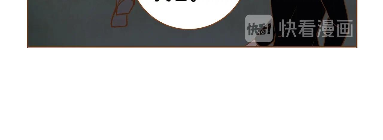 《我的红发少年2》第29话 帅气救人 第48页